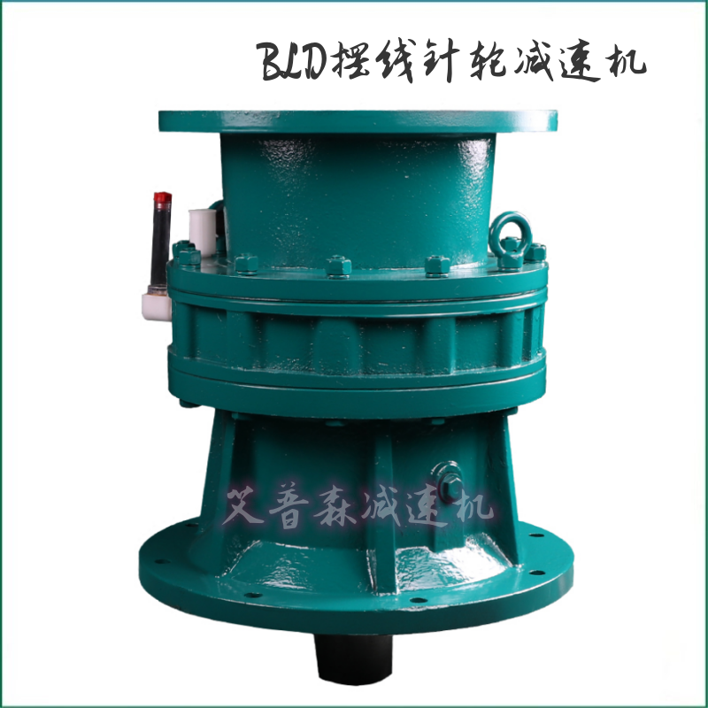 BLD5-17立式擺線(xiàn)針輪減速機